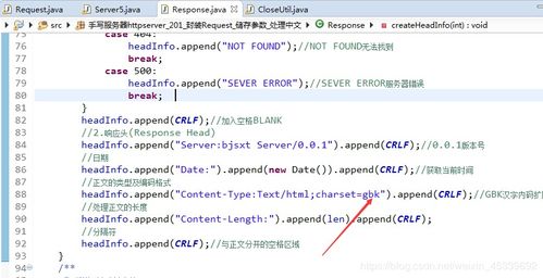 Java手寫HTTP服務(wù)器 封裝Request、存儲(chǔ)參數(shù)與處理中文編碼