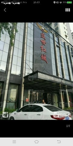 淮南星寶二手車與二手日用百貨銷售服務(wù)概覽