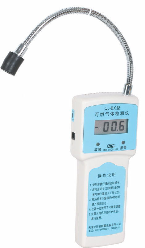 便攜式氣體檢測(cè)儀在開(kāi)放場(chǎng)所與密閉空間中的正確使用方法