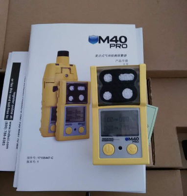 M40PRO便攜式四合一氣體檢測(cè)儀 英思科原廠報(bào)價(jià)及選購(gòu)指南（中國(guó)環(huán)保在線特供）